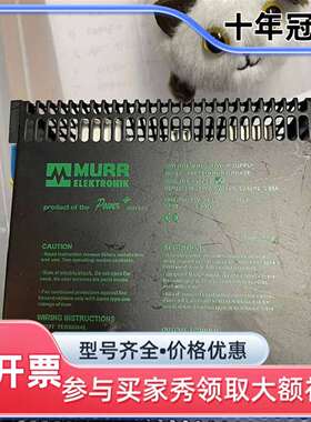 议价MURR ELECTRONIK MCS5-400/24 PO维修