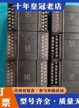 议价MA-16PX-KQ，XINJE信捷PLC维修