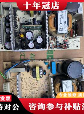 维修ARTESYN开关电源议价