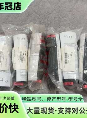 维修ENIDINE安立定 ECOLROEM 1.15M X 1，议价
