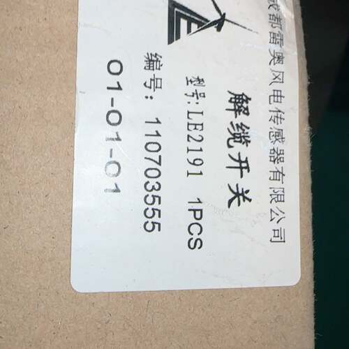 议价雷奥LE2191解缆开关可维修翻新