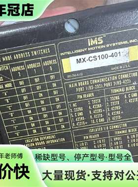 维修步进电机控制器 MX-CS100-401议价