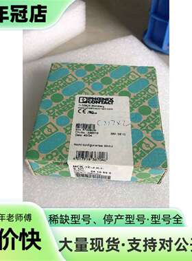 维修MCR-TE-J-K-I-E-NC 281056议价