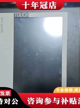维修SMART 1000 IE V3触摸屏，型号6AV6议价