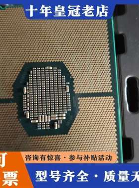 议价6240R  CPU 拆新维修