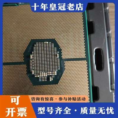 议价6240R  CPU 拆新维修