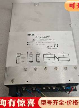 议价科索ACE900F电源维修