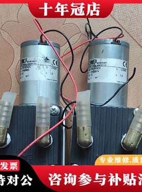 维修KnF德国N815KNDC(VDC12)真空泵隔膜泵生化议价