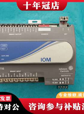 维修江森楼控模块IOM 3731议价