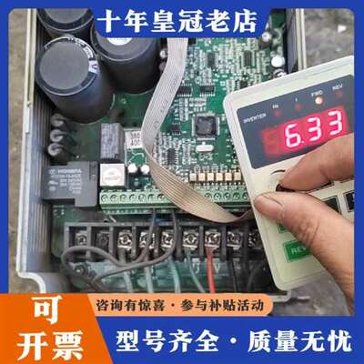 议价三晶变频器V004G3/V5R5P3变频器，件一维修