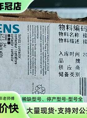 维修SI EMENS3RT1044-1BB40功率接触器3议价