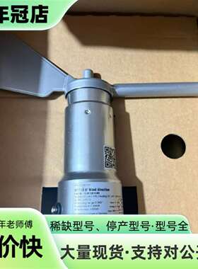 维修德国KRIWAN INT30 IF风向传感器 13N330S议价