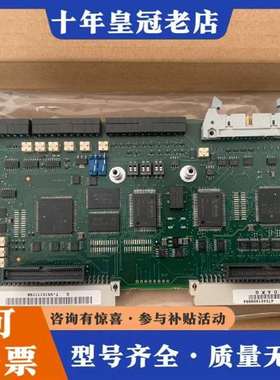 议价6SE70系列CUVC主面控制板 6SE7090-0X维修