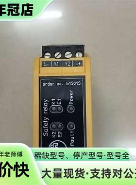 维修易福门 IFM G1501S *议价