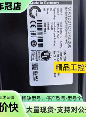 维修电机VIA1001C12A0000 ISH100/30025议价