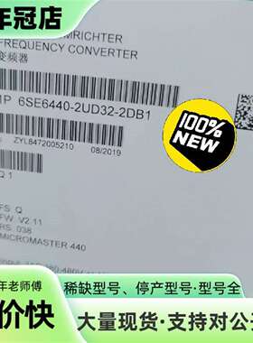 维修6SE6440-2UD32-2DB1/2DA1MM议价