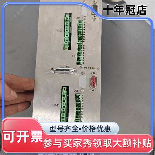 议价schmoll钻机STV伺服卡SERVO   SNC010可维修翻新