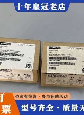 议价6EP1331-1SH03 DC24V/1.3A ，还维修