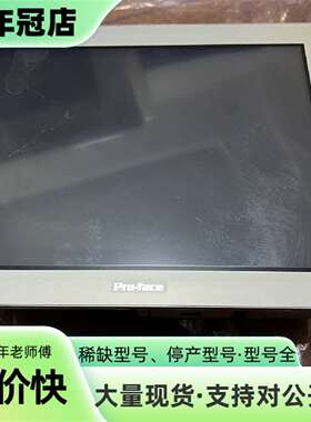 维修PRO-FACE普洛菲斯PS3650A-T42S触摸屏议价