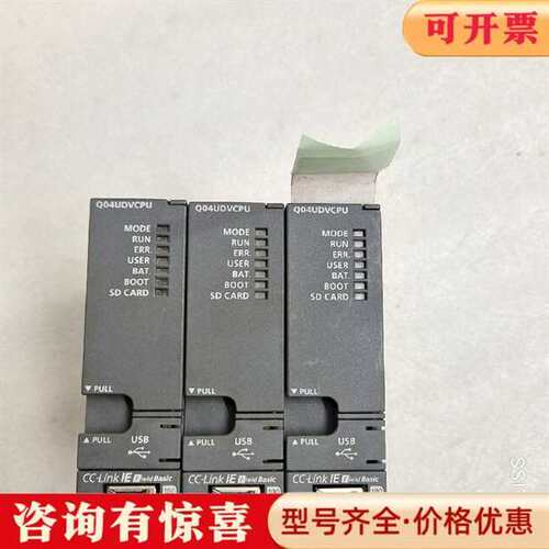 议价三菱 Q04UDVCPU维修