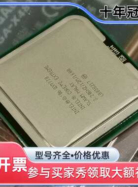 议价QX9770维修