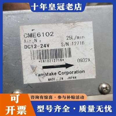 议价Yamatake corporation  CME6102维修