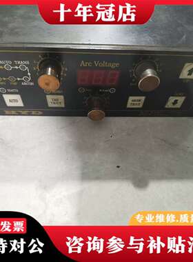 维修宏宇达调高器XPTHC-200议价