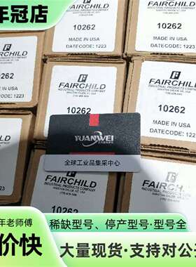 维修美国仙童Fairchild调压阀10262议价