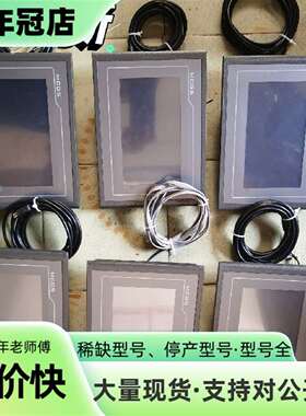 维修昆仑通泰触摸屏 型号：TPC7062TD（KT）议价
