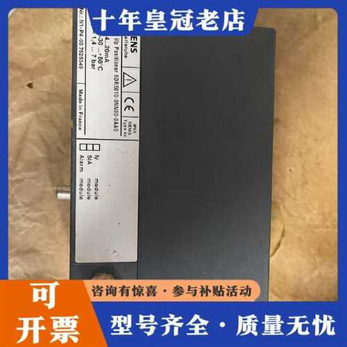 议价裸货定位器 6DR5010-0NN00  一台维修