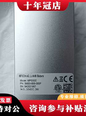 维修英福康MPG500，3MB0-006-000P，库存余料议价
