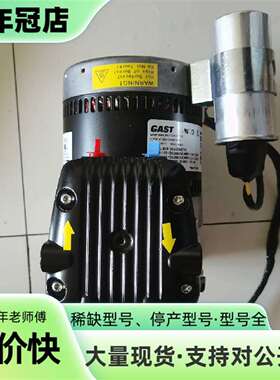 维修86R130-401-N270X，GAST真空泵正品，电议价