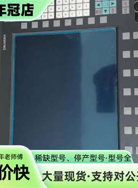 维修6FC5203-0AF05-1AB0议价
