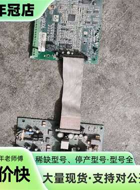 维修誉强YQ3000A7变频器主板驱动板议价