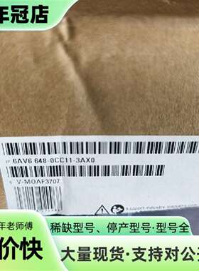 维修6AV6648-0CC11-3AX0 Smart 700 I议价