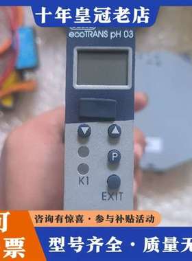 议价202723/888-000-000/000德国JUMO久茂维修