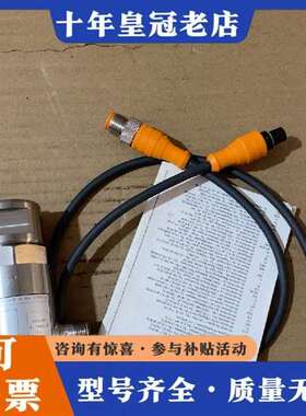 议价仓库一个压力传感器PP2001德国IFM易福维修