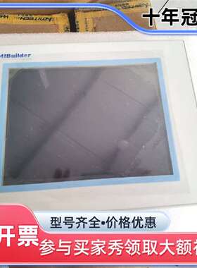 议价纵横科技触摸屏TPC105TD-e维修