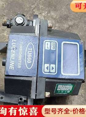 议价美国洛联LUCENLINE 浊度计TU660，议价维修