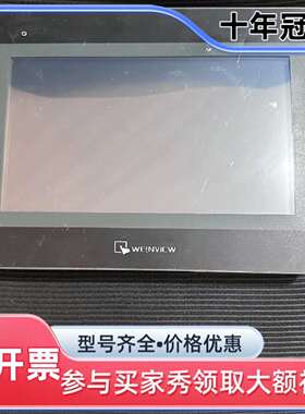 议价威纶工控触摸屏 MT6103i P 一台 实物拍维修