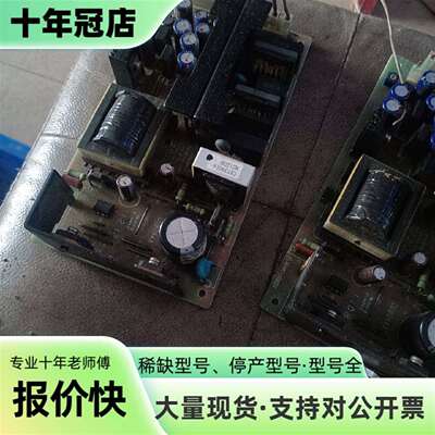 维修CWQ90-5FF4  +5V +24V +-15V议价