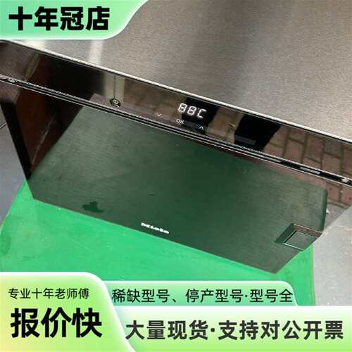 维修德国美诺蒸箱DG6001 C，成色非常新，议价