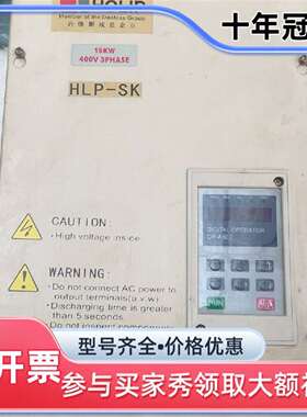 议价海利普变频器HLPSK01543B一台15kw 螺杆维修