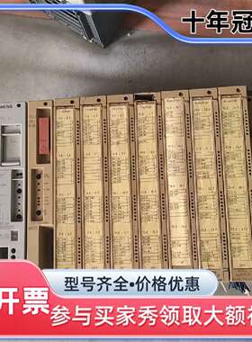 议价SIMATIC S5系列 中央控制器接口模块型维修