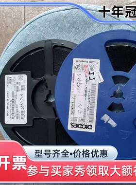 议价`NXP牌BTA54C剩下2880pcs，美台1N414维修
