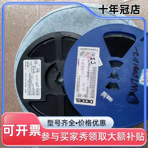 议价`NXP牌BTA54C剩下2880pcs，美台1N414维修