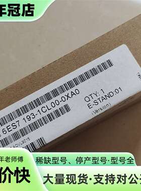 维修6ES7 193－1CL00－0XA0议价