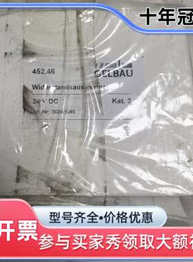 议价GELBAU德国安规 452.46(3004.5246)GE维修