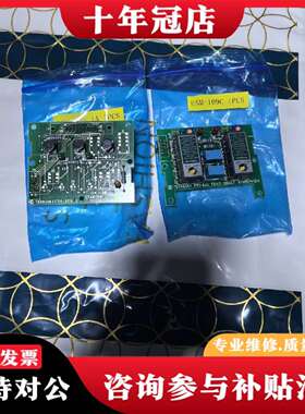 维修ESM-108 1A  ESM-109C议价