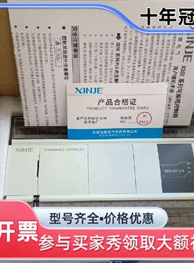 议价信捷PLC，XD5E-60T10-E，，功能完好维修